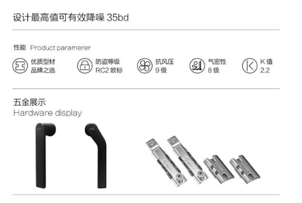 ntegrated Screen and Casement Window Series(图4)